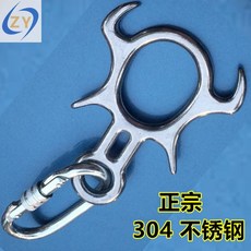 8자하강기 클라이밍 로프 암벽 304 스테인레스 스틸 고지대 저속 하강 안전 장비, A타입+O링 1개