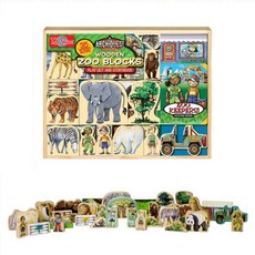 하라 동물원 블록 원목교구 얼리에듀 쌓기놀이