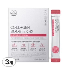 프로즌랩 콜라겐 부스터 4X, 3박스, 75g