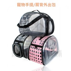 寵愛生活本舖寵物手提肩背外出包，透氣舒適，安全便攜寵物外出籠, 黑色,小號, 1個