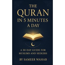 (영문도서)The Qur'an in 5 Minutes a Day: 30 Days of Reflection Inspiration and Guidance... Paperback, Independently Published, English, 9798262571093