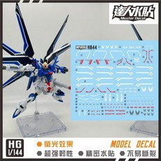 大林水貼 螢光版 HG 1/144 #243 振揚自由鋼彈 RISING FREEDOM GUNDAM, 1個