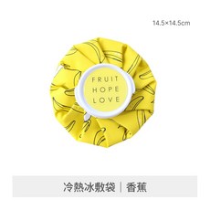 關節冰敷袋 冰敷固定帶 膝蓋肩部運動冰敷袋, 1個, 冷熱冰敷袋 香蕉