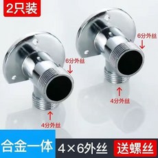 台灣出貨 淋浴花灑闇裝改明裝轉接頭底座 混水閥固定底座接頭轉換器 淋浴花灑暗裝改明裝轉接頭底座混水閥固定底座接頭轉換, 閤金款明裝座【2個】銀色