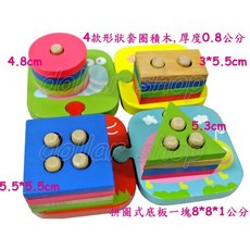 寶貝玩具屋 木製形色數量配對拼圖積木 (拼圖底板 套圈積木), 1個