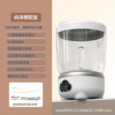 新款便攜式無線數顯小型洗衣杯，免安裝，洗內衣褲襪，學生宿舍神器, 洗衣機杯單杯, 白色