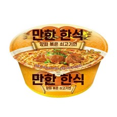 유니프레지던트 만한 피스트 인스턴트 누들 인스턴트 대만식 반은 힘줄 매운맛 식사 콤보 누들, 1개, D. 총쇼 소고기면 1개입