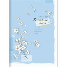 SEASON 四季紙品 25K 跨年日誌 月誌 行事曆 計畫本 筆記本 記事本 SS2510, 1個, 藍花06