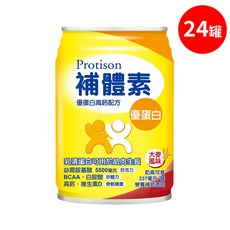 普諦素 補體素 大麥風味營養飲 237ml 24罐, 1個