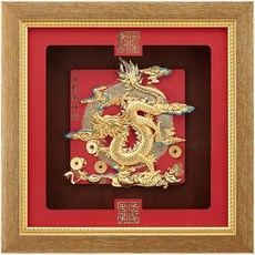開運陶源雅鑑鑫品【祥和系列-祥龍獻瑞】純金箔畫 24 x24 cm，居家開運招財裝飾藝術品, 金色