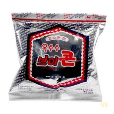 루마 브이콘 디저트