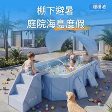 1.5米 冰島川河 免充氣兒童戲水池, 歡樂恐龍 - 展翼棚140*85cm - 銀膠 使用於2.1米的冰島川河水池, 1個