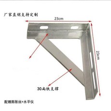 無品牌 鍍鋅角鐵支架 貨架角鋼 三角架 牆上置物托板 支撐架 燃氣管道固定支架, 1個, L3標準鍍鋅23*23+扁鐵斜撐