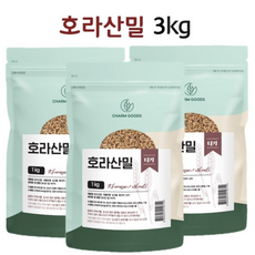 호라산밀 고대곡물 쌀 밀 잡곡 밥 누룽지 터키산, 1kg, 3개