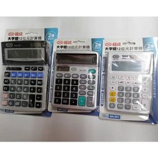 【格成】大字體12位元計算機MA-201 2種電源供應, 1個, MA-201