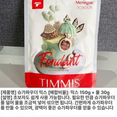 생일 케이크 베이킹 도구 곰돌이 쿠키 모양 만들기, 1개, 초보자 추천 400g 2027.5.29