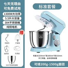 220V 다기능 홈 요리사 기계 소형 완전 자동 반죽 믹서 상업용 및 발효, 07 EU, 05 5.5L A