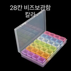 유신통상 보석비즈 보관함 28칸비즈정리함 칼라, 28칸 - 칼라, 1개