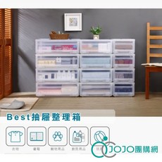 聯府 BEST300抽屜整理箱13L(LG-300)單入, 1個, 潔白透明色系