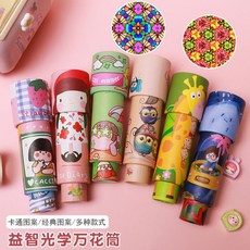 萬花筒 三節旋轉百變萬花筒多棱鏡神奇科學實驗益智兒童幼兒園玩具禮物, 1個, 升级版三节万花筒【款式随机】,6个装【体验装】