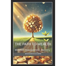 (영문도서)The Path to Wealth: Mindset Management and Mastery Paperback, Independently Published, English, 9798273073586