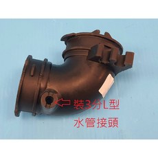 Mazda 空氣進氣管 ZJ38-13-221 適用於 馬自達 馬3 1.6 10-14 馬2 08-, 1個, 1.6 04.7- 副廠