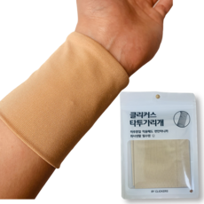 遮瑕袖套, 2個, S（深層皮膚）