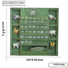 벽걸이 그린 사무실 나무캘린더 영구달력 만년달력 빈티지