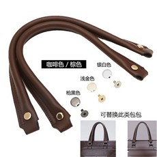 서류가방 핸들 노트북 가죽 백 손잡이 가방 교체 수리수선 스트랩, O. 남성용 핸드 카펫 매트 실버 손톱 2 조각