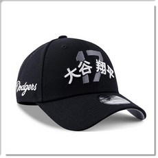 NEW ERA 洛杉磯道奇隊 大谷翔平 17號 棒球帽 可調節 刺繡, 黑, 1個