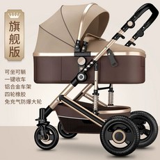 접이식 강아지유모차 반려견 펫모차 레인커버 경량 개모차, A. 플래그십 카키 알루미늄