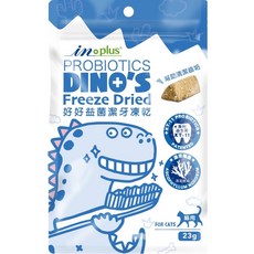 in plus 好好益菌 DINO'S 潔牙凍乾 貓咪專用 幫助清潔齒垢, 23g, 1個