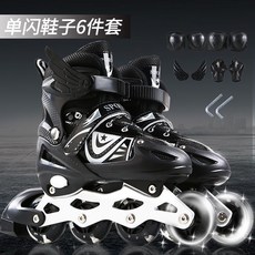 【開發票/統編】直排輪 溜冰鞋 滑冰鞋 輪滑鞋 閃光輪旱冰鞋 成人兒童可調旱冰暴走鞋, 單閃鞋子+護具6件套（送扳手+翅膀）,藍色中碼（32-37碼）可以調節大小, 1個
