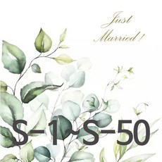 냅킨아트 공예 재료 예쁜 수입 독일 파티 디자인 종이 냅킨, S-3, 1세트, 2개