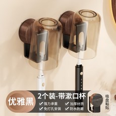 吸盤牙刷置物架免打孔壁掛式牙刷架衛生間漱口杯牙刷牙杯收納架子, 如图, 【槍灰色】木紋牙刷架【雙杯】