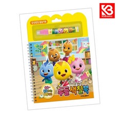 엄마 까투리 시즌6 두들색칠북 책 + 책갈피 [KHBOOKS]
