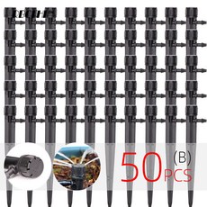 RBCFHI 정원 급수 드립 관개 스프링클러 360 도 조절식 드립퍼 지면 삽입 4/7mm 호스 온실 마당, [02] Bx50pcs