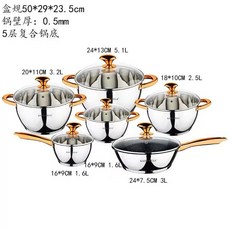 Kaisa Villa Panci Casserole Set, 1個, KV6662 Gold 12Pcs