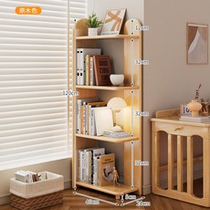 快樂生活網 現代簡約全實木轉角書架 書架 轉角架 收納架 置物架 實木家具, 原木