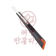혜명만물마트 PROCUT 커터칼 S101 커터기 소형커터칼 전문가용커터칼 사무용커터칼 문구용칼 미니커터칼 택배칼
