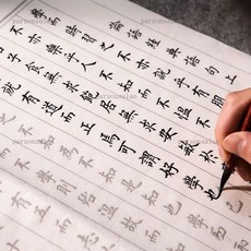 台灣出貨 繁體練字帖 學生練字帖 練字帖 練字本 練字簿 繁體楷書 成人兒童繁體字帖 毛筆描紅 軟筆臨摹帖紙, 李商隱 8張 33首 每張不重複,單包字帖+狼毫小楷+100ml墨汁, 1個