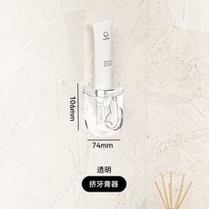 牙刷架免打孔牙刷牙杯牙刷杯置物架衛生間壁掛刷牙杯漱口杯收納架, 如圖, 圓形擠牙膏器