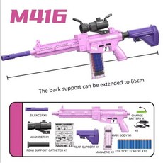 부드러운 총알 장난감 총 기관단총 20 개의 1 Farget 생일 선물, Pink Gun Set