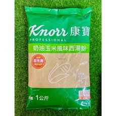 康寶 奶油玉米風味西湯粉 1kg, 1個
