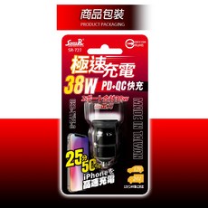 Type-C USB快充車充 12-24V通用 車用充電器 蘋果手機, STREET-R【雙孔車充PD+QC】