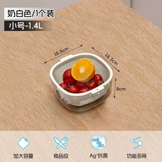 草綠色/1入裝 小號-1.4L 食品級 分離式瀝水籃 冰箱收納盒, 1個, 小號（暮雪白）內籃添加抗菌銀離子