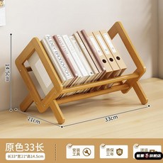 cd 장식장 앨범 진열장 씨디 33종 DVD수납장 33CM 원목 심플 CD 우드 선반, 3  에코 플러스 남죽 원색 33x21x14.5CM