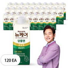 뉴케어 정품 당플랜 호두맛, 200ml, 120개