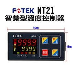 FOTEK NT-21 智慧型溫度控制器 96x48mm, 1個, NT-21V SSR固態繼電器輸出, NT-21V SSR固態繼電器輸出