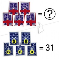 JL매직 카드의 숫자를 숨겨도 합을 정확히 맞추는 예지마술 보이지않는숫자맞히기(Guess The Total, 1개